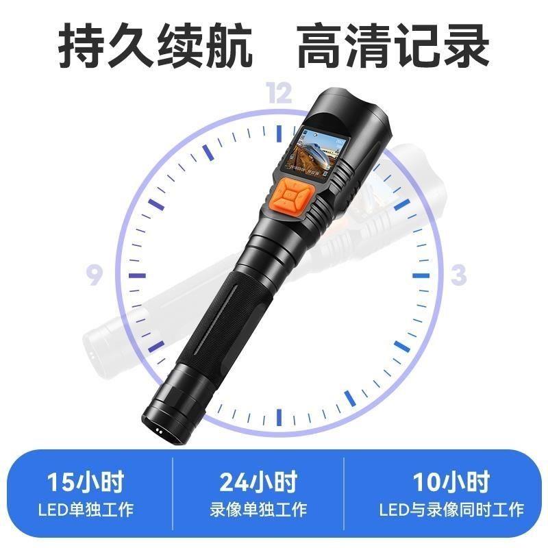 警狮手电巡检记录仪高清