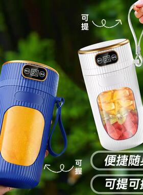 家功用小型电动水果榨汁式机携全自动多能榨汁杯鲜榨便80159果汁