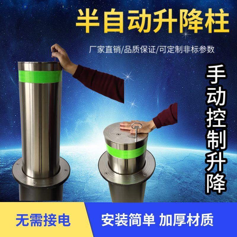 半自动升降柱219手304不