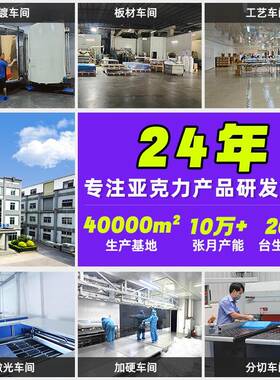 蓝色亚克板0.5力-0MM厚度激割光切亚克力色板1155大张亚克力板材