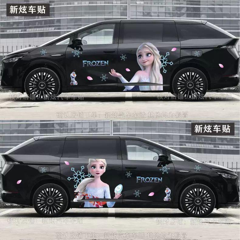 适用小鹏X9车贴纸个性创