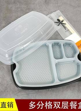 塑厂家直销层加厚安全卫生PP料一次性外卖打包UYI双分格盒可微波