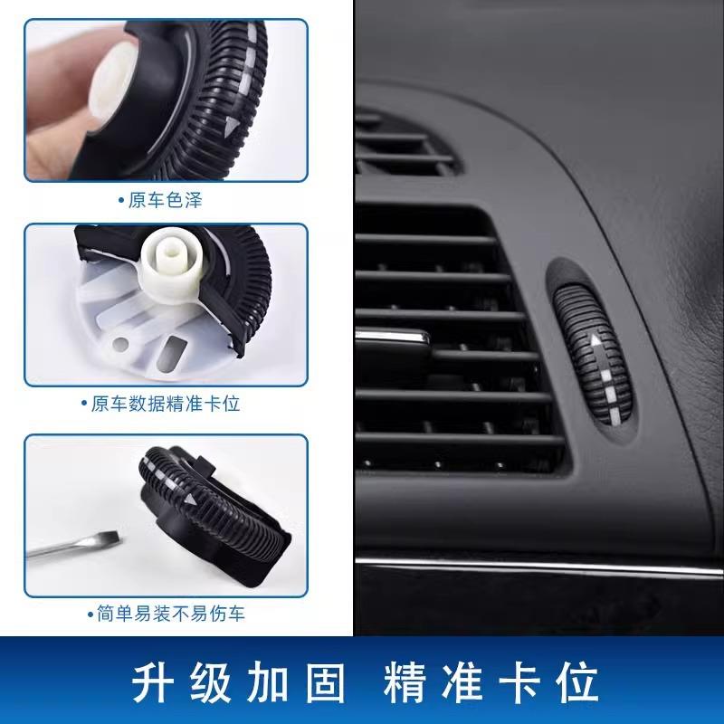 面适用奔驰E级格W211空调出0风口板E奔驰E级260E30冷气栅转轮内饰