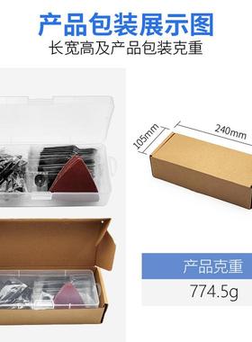1c混万用宝锯片套装万用宝摆动4锯合p41pack片工具附件