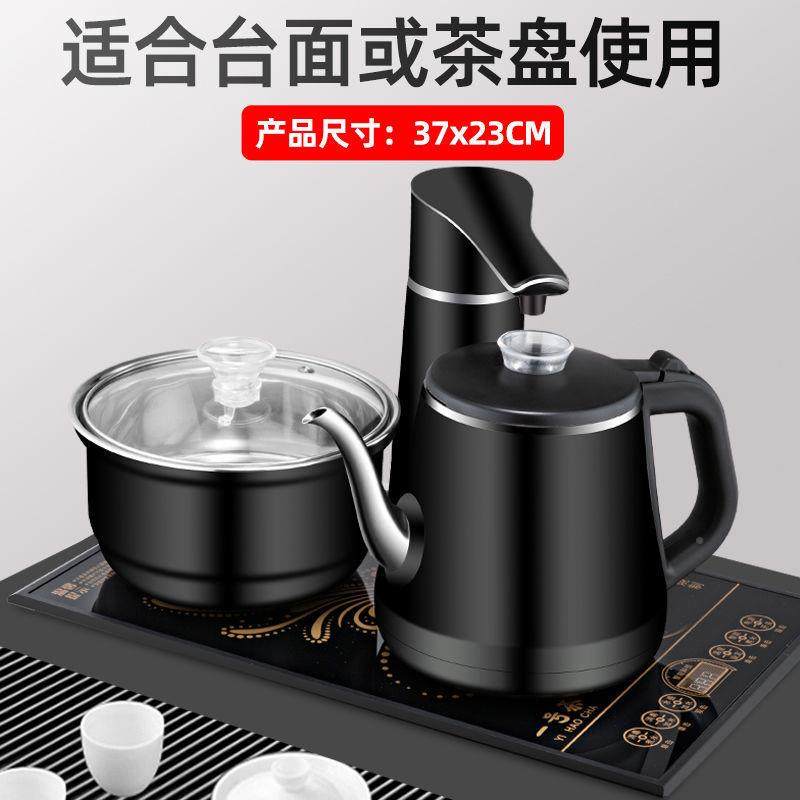 全自动上水电371烧壶自动抽水炉茶几茶桌家镶入水式套装热用电磁,厨房电器,电热水壶,淘宝优惠券,粉丝福利购,淘宝优惠卷