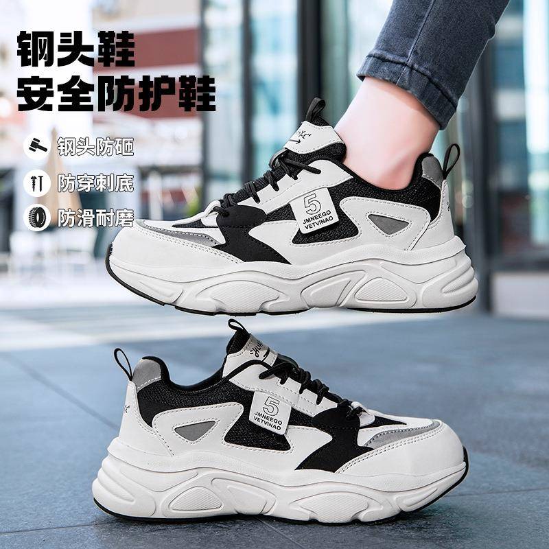 劳保鞋702女士钢滑全头鞋防砸防刺防安一鞋休闲透气工作上班鞋件