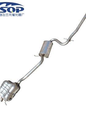 厂家.直供消声器适用速腾1速腾1.66排中气管后连体静音排声气管汽