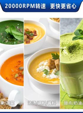 A手SAIB270TVKI山崎商用搅均质机持式拌机食品焙电烘动料理机立式