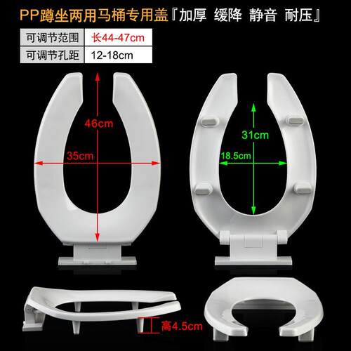 蹲坐两用马桶盖家用通用