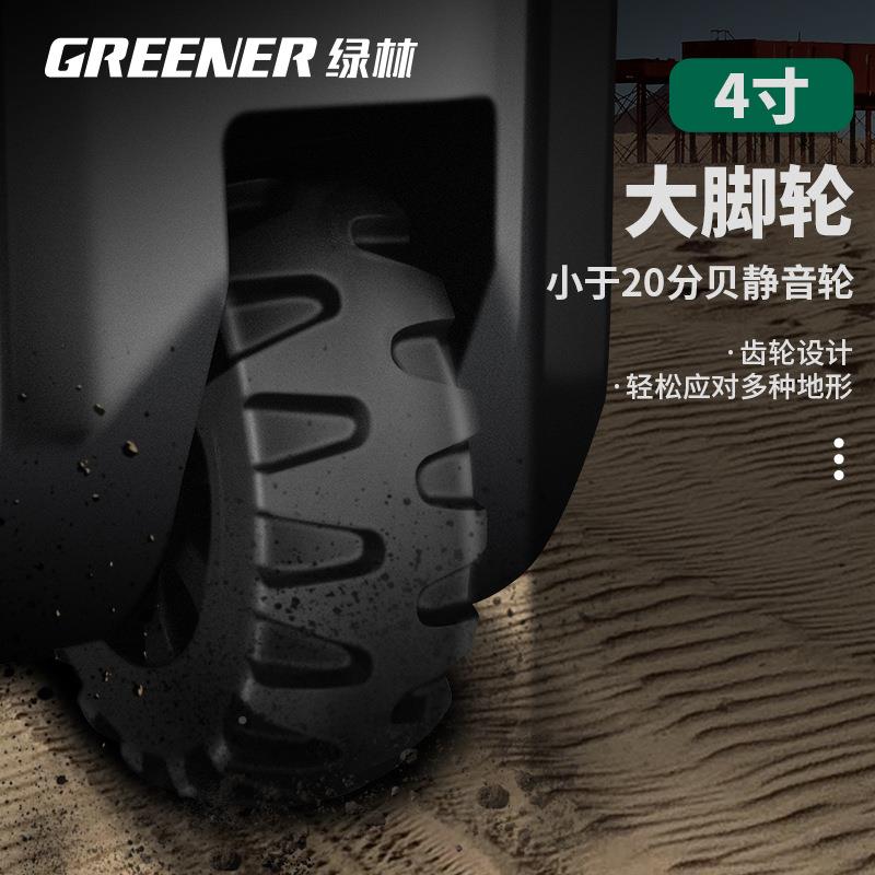 绿林拉杆工具箱结实工耐用拉式杆工308具包轮业级带手推拉车行李