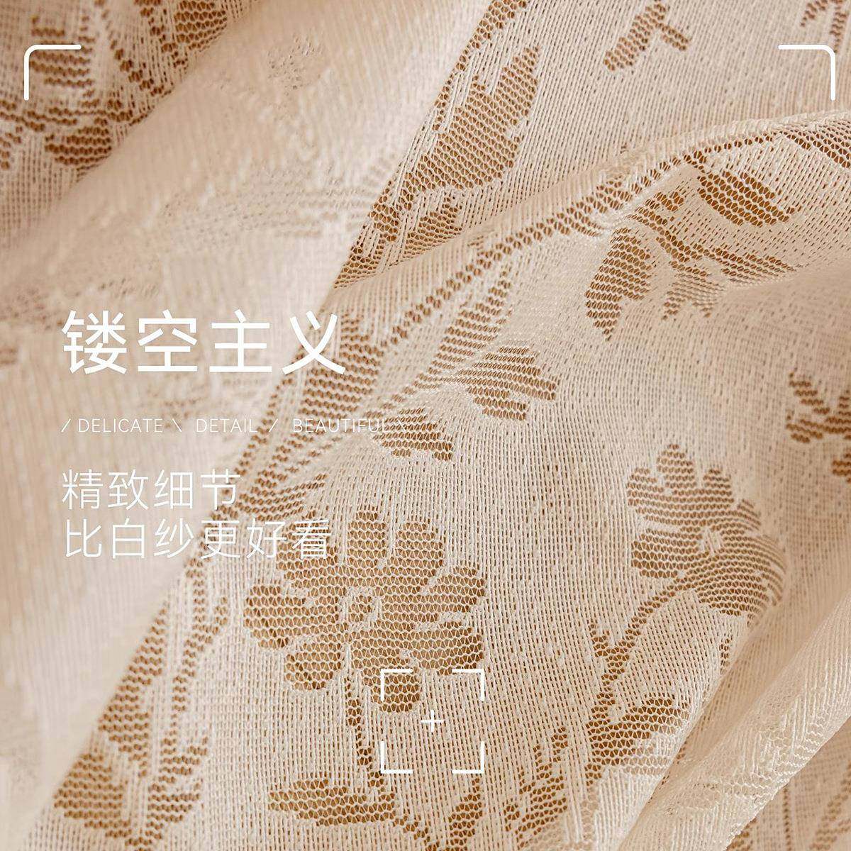 原光版月枝影窗纱镂空奶茶色影效MZK纱帘果客厅双厚层搭配加白色