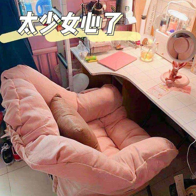 懒沙发单小人椅子大学宿舍电人脑椅舒适HHE阳台沙发生软卧室靠背