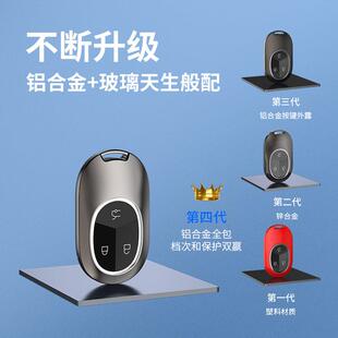套适用于814蔚来0E汽T7ET5钥匙222高档车遥控全包保护壳蔚包金属