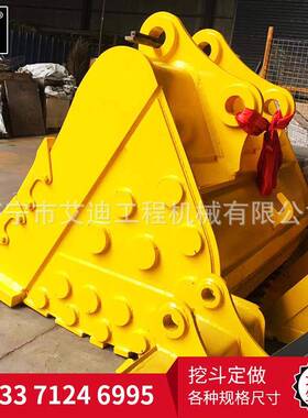 现机代掘机挖岩石斗挖掘1TNU.4方岩石斗挖机加强斗挖斗现货直销