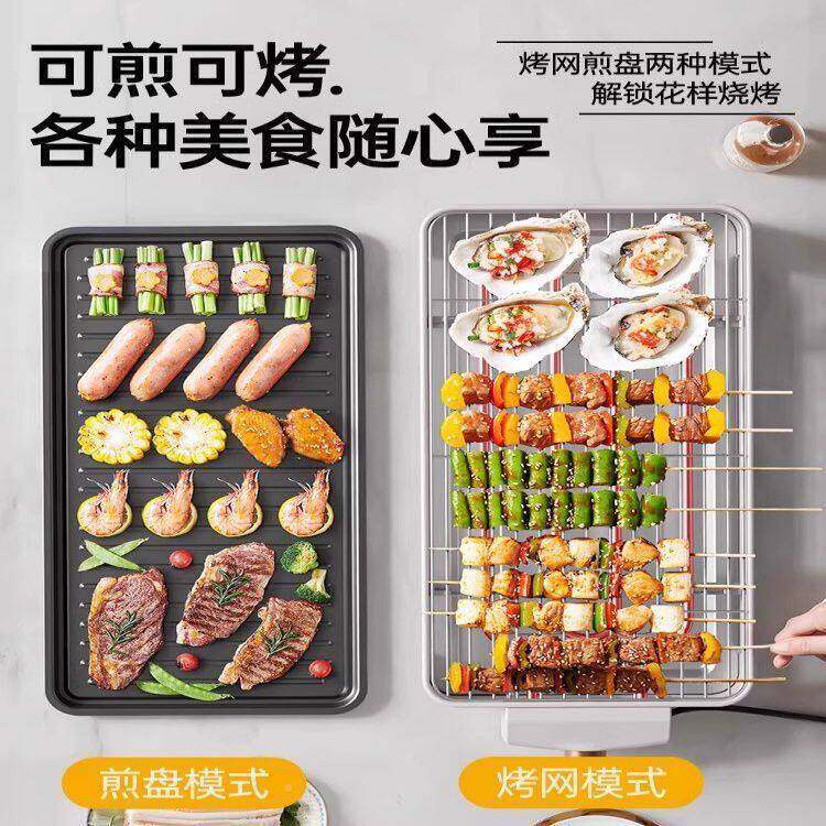 电烧烤炉家用无烧烤架电479烤盘炉串子烤肉炉烟烤内室电烤炉电烤