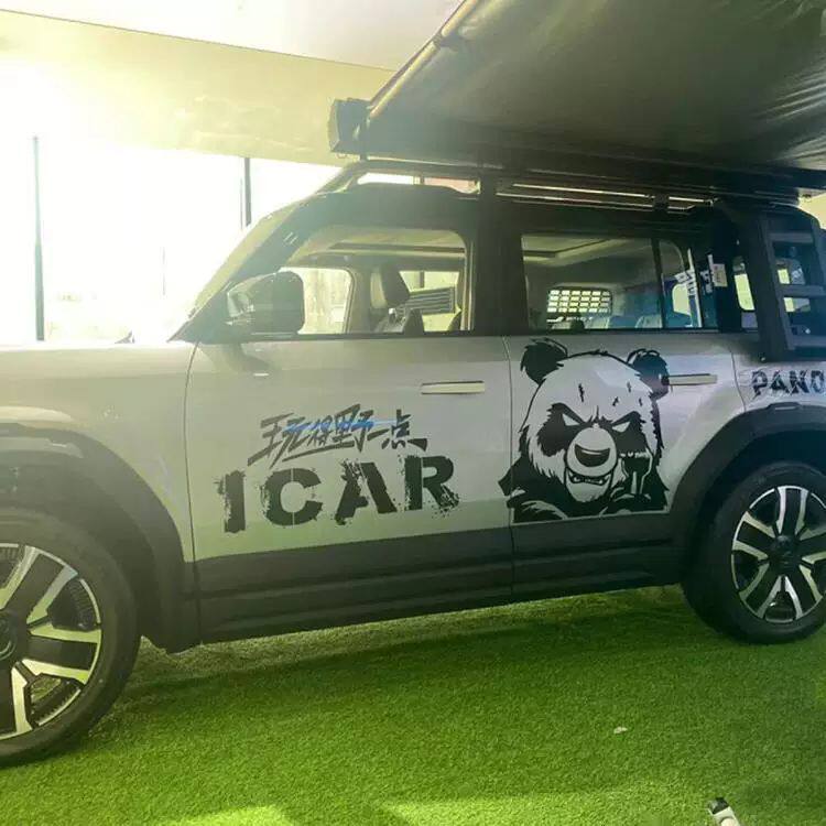 奇瑞iCAR03车贴拉花越野车个性改装车身贴纸车门装饰贴画彩条