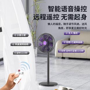 新款 可拆宿洗强落力舍大风力 电风982扇地扇家用平面扇控遥器台式