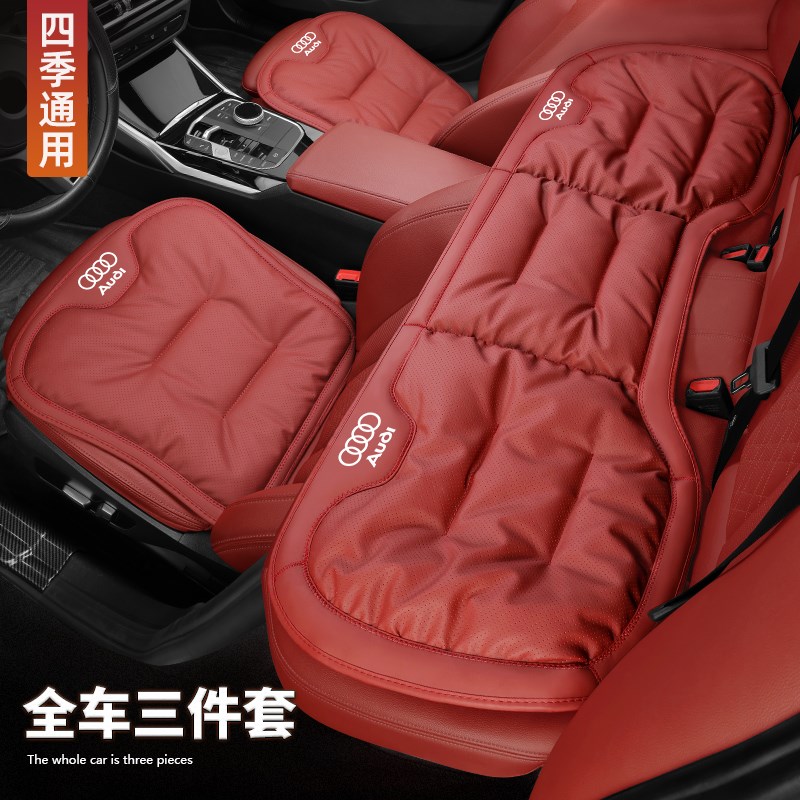适用奥迪汽车d坐垫A4L/A6L/A3/Q3/Q5L/Q2L/A1/Q7/Q8座垫通风四季