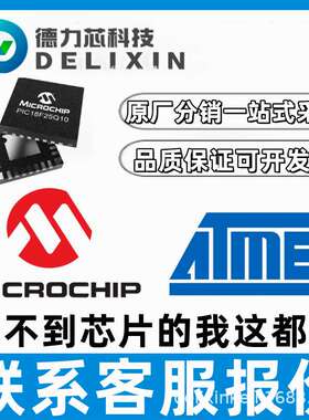 30KPA54CE3/TR13 集成电路单片机芯片 U6803B-MFPG3Y  DSC6001 A4