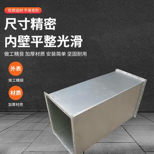 镀锌板防排烟通矩风管共板39消法兰形风道管空调方形除尘不锈钢风