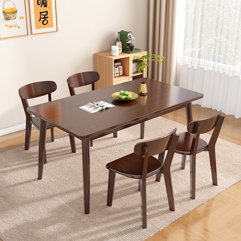 全实木餐桌椅组合饭桌家用v小户型胡桃色木桌现代简约长方形饭桌