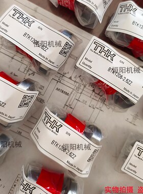 THK滚珠丝杆BTK1006V BTK120y8V / 1404V /1405V 丝杠螺母机床配