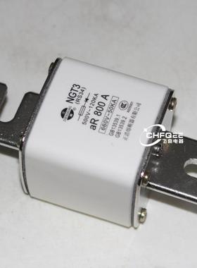 正4快熔保浩险NGT340A50AXUV5000A560A630A800A快速熔断器