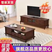 实木408电视茶几合套装 现代组简机约小户型卧室客柜厅地柜电视柜