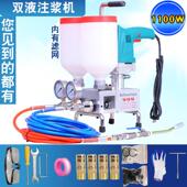 环氧树脂灌注机双料9999液份高压注浆双组注浆泵双筒灌浆堵漏机打