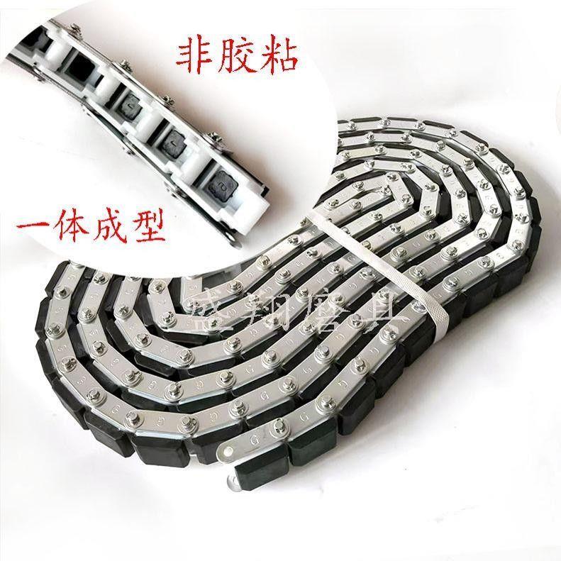 玻璃磨边机链条输送带白