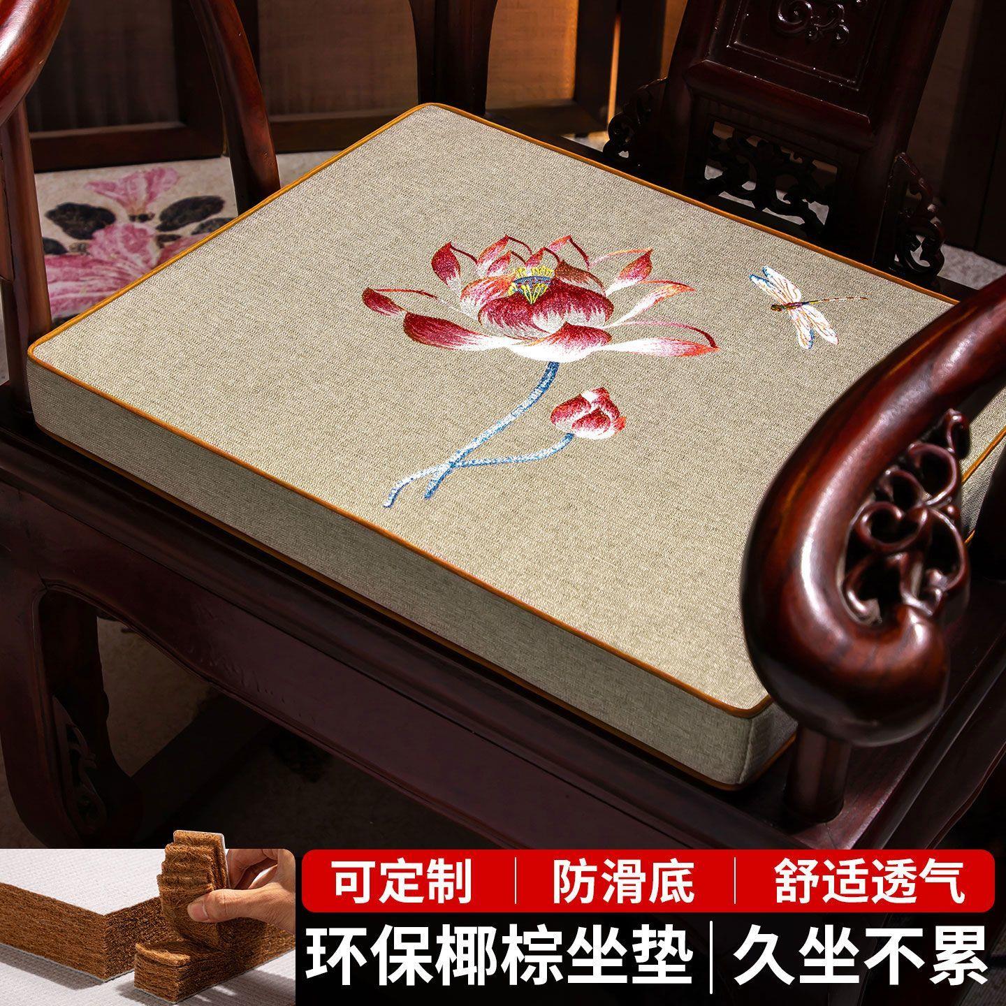 中式椅子垫子椰棕坐垫实