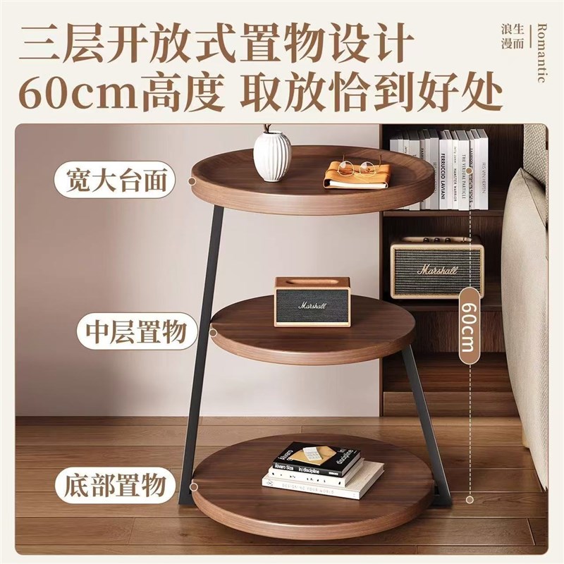 家用边几客厅沙i发边柜2025新款可移动茶几小桌子置物架角几床头