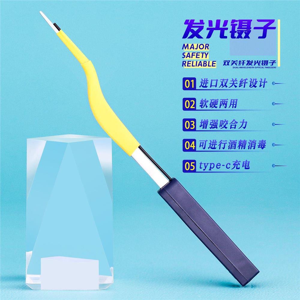 道小医双灯超亮发光掏耳