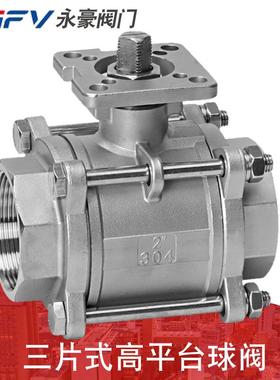 Q兰11F/64061F不锈钢螺三片式法手动球阀法兰纹球Q阀三片式品质球