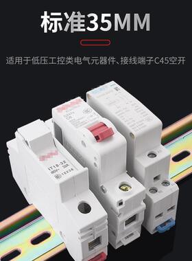 CHAER卡导尔国标电锌气安轨TS35GB-08M4-7.5镀彩C45足厚GB-10装钢