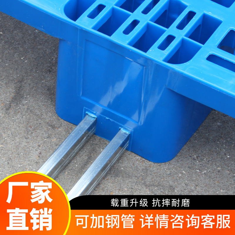 塑料叉车托c盘网格川字仓库货架卡板防潮垫板地台地堆工业货物托