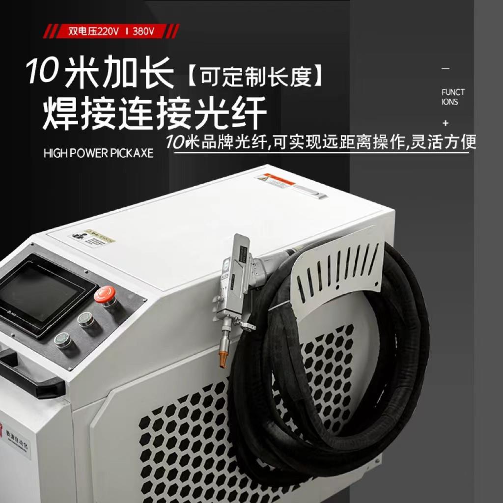 手持式激光焊机不锈钢焊