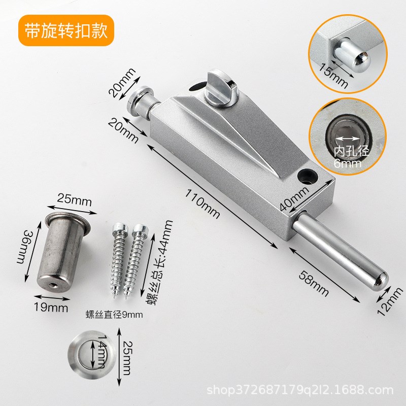 旋转门锁插 插销锁弹簧插销明装锌合金插销 旋转门地锁铁门地插销