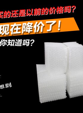 40*50CM100个料大气泡袋定做打包装膜小泡沫袋泡泡袋子