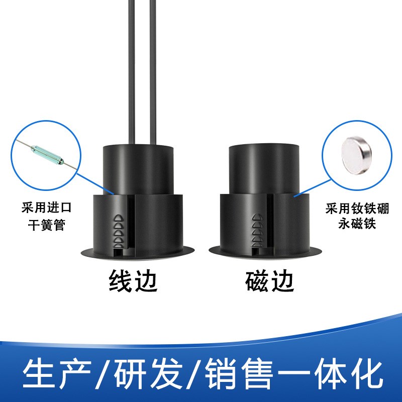 GY-RC36-DC强力电门磁开关负载开门灯亮ABS材质封闭防水塑料门磁