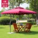 户外遮阳伞庭院伞花园大太阳伞花园阳台大型室外罗马伞摆摊太阳伞