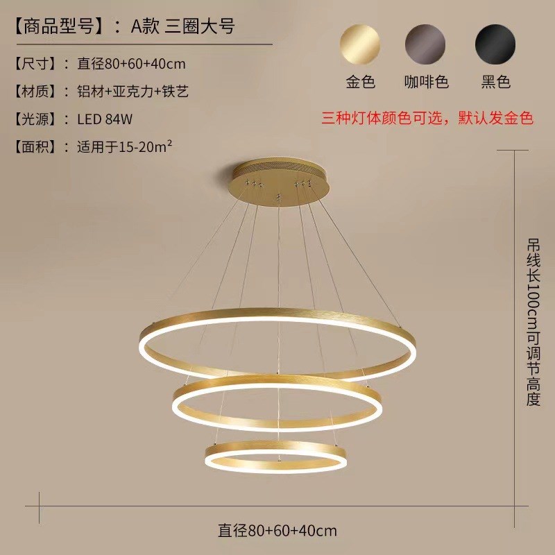 吊灯客厅灯创意个性圆环餐厅广东中山灯具现代简约奶油风极简主灯