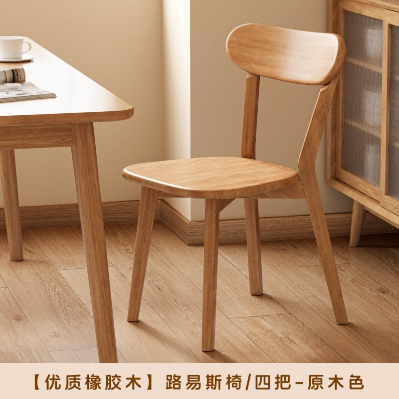 实木椅子餐椅家用餐桌椅商用简约靠背椅木头复古意式餐厅凳子