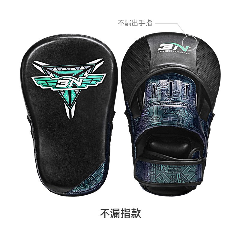 BN加长拳靶泰拳家用搏击散打手靶脚靶二合一拳击靶训练装备