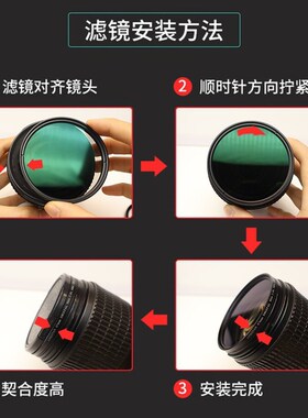 单反相机37-82mm kit滤镜套装 11IN1相机滤镜套装 减光镜 渐变镜