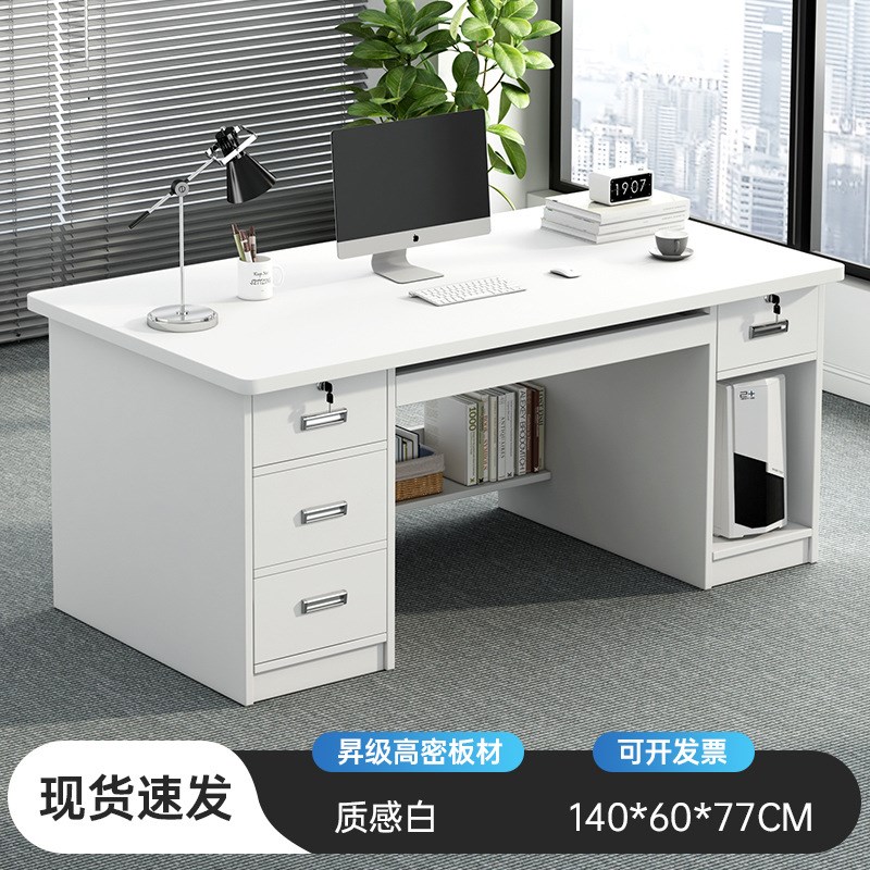 办公桌员工位办公室桌椅组合简约现代老板桌单人工位台式电脑桌子