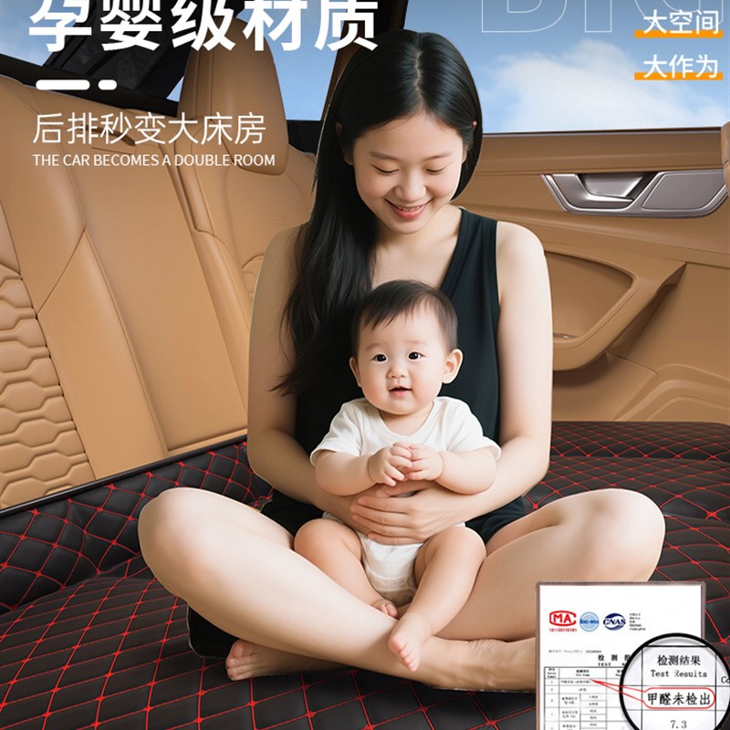 文杰M8后d睡垫汽车床垫五座版可折叠床垫六座专用汽车睡眠神器M7
