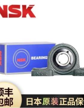 N1SK原装进口外球面座轴承UCP21U122CP212U带CP23UC1P214
