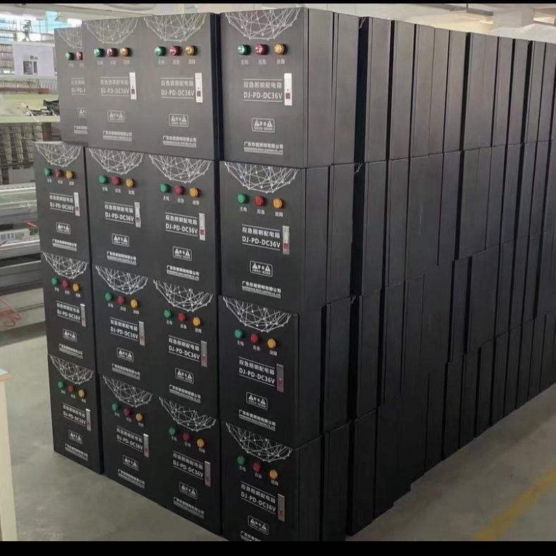 东君a型消防应急照明集中