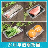 一次性长方形PP半透明打包盒2013超市生鲜L托盘1912果蔬打包盒塑